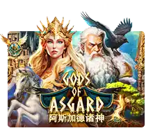 Joker123 : Gods Of Asgard - XTRAPLAY88