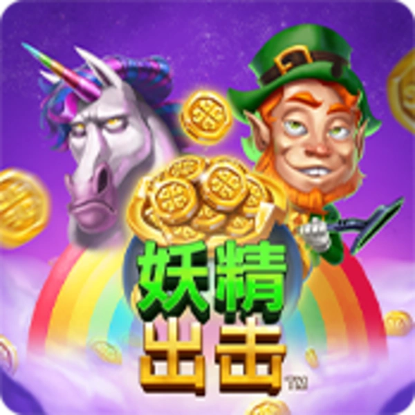 Leprechaun Strike - XTRAPLAY88