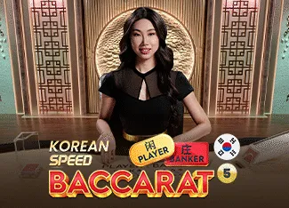Korean Speed Baccarat 5 - XTRAPLAY88